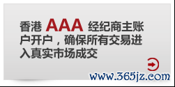香港經紀商，芝商所經紀商，香港期貨經紀商